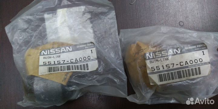 Сайлентблок цапфы задний 55157CA000 Z50