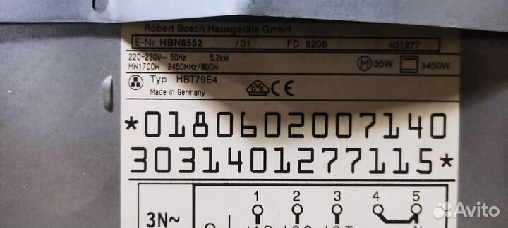 Духовой шкаф в разбор