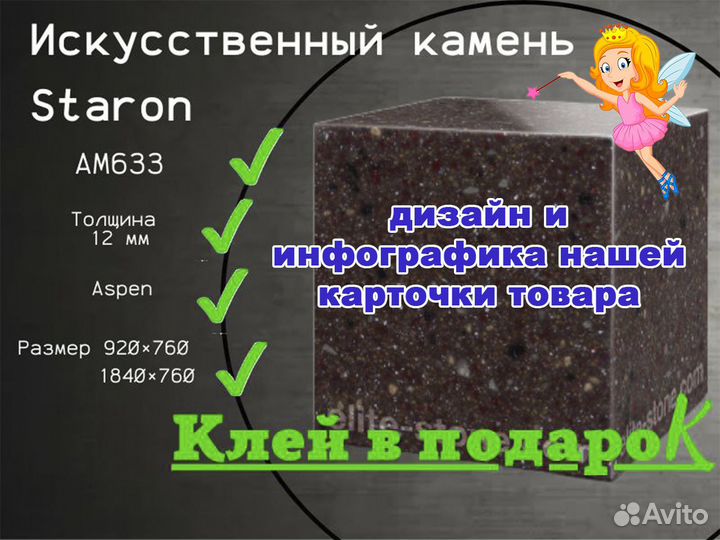 Менеджер Wildberries Ozon Ямаркет SEO оптимизация