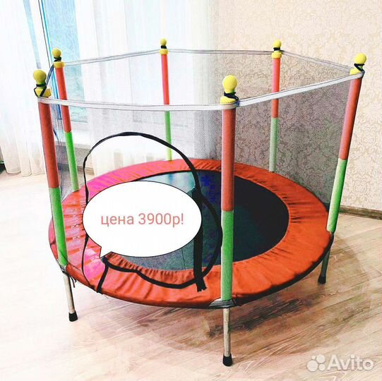 Батут для ваших детей