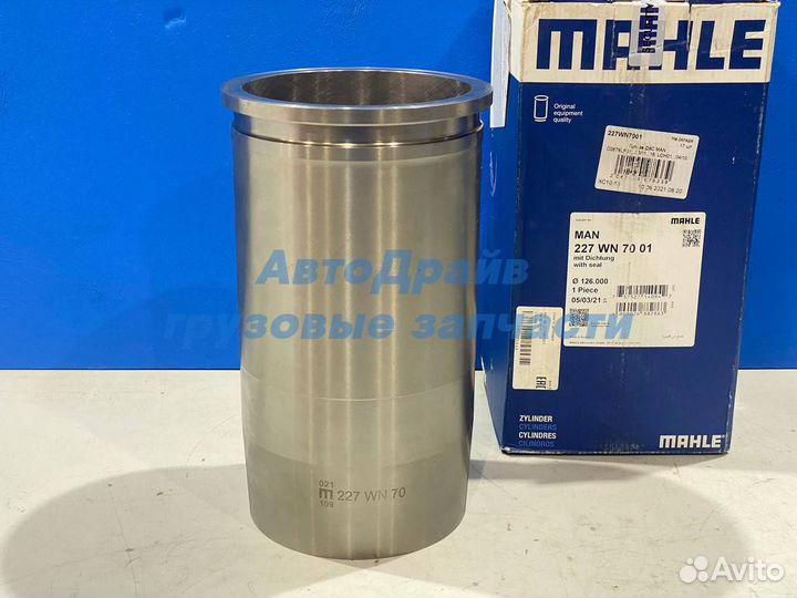 Гильза цилиндра Ман двигатель D2676 d126.00 (уце