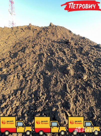 Грунт плодородный