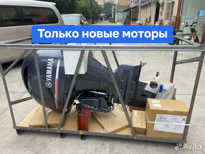 Лодочный мотор Yamaha F150 fetx Новый