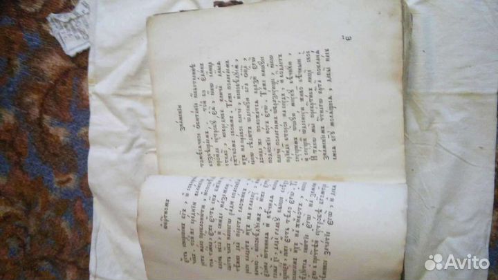 Редкая старинная книга