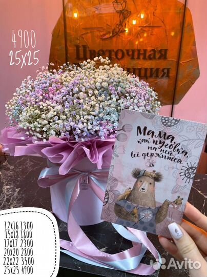 Букет пионовидных роз (коробка, композиция)