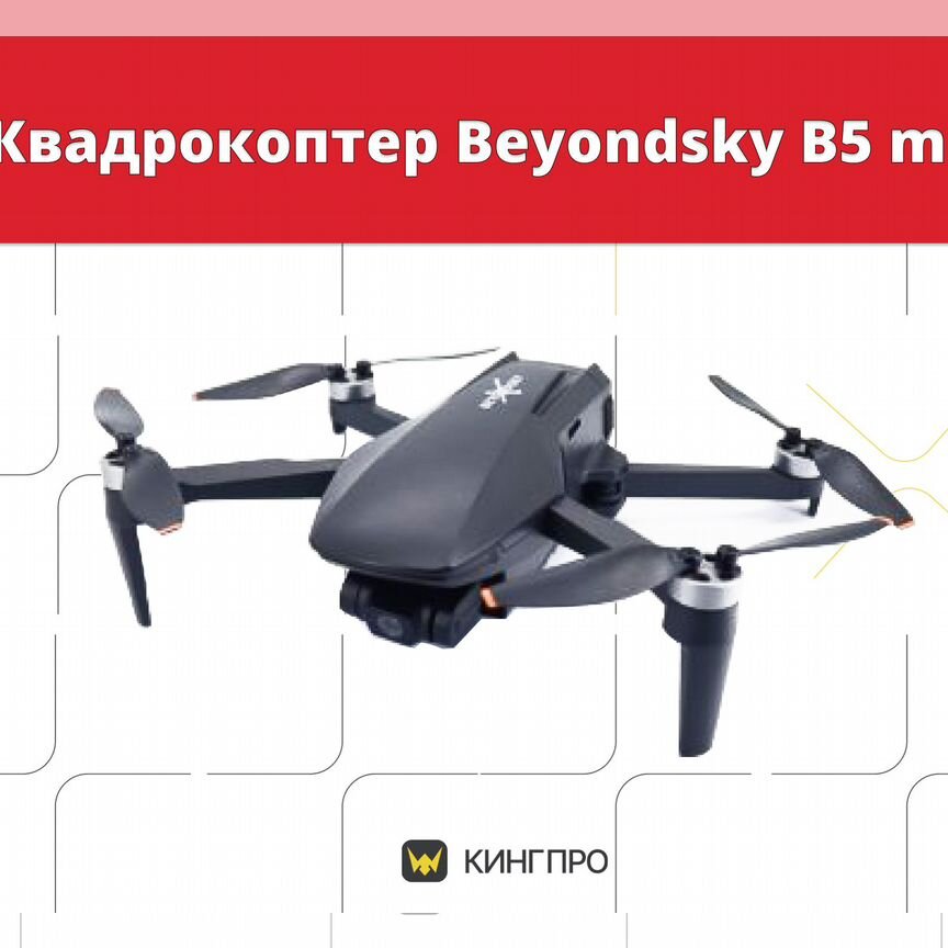 b5 Купить товары для спорта и отдыха во всех регионах: коньки