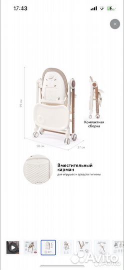 Стульчик для кормления happy baby berny v2