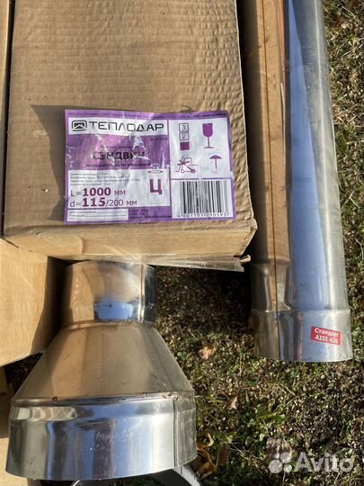 Печь отопительная