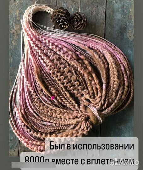 Дреды и косы белореченск