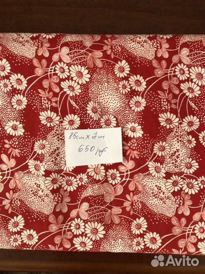 Отрез ткани