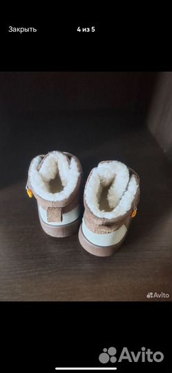 Ботинки детские