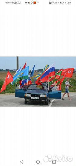 Выездная торговля до 9 мая на личном авто