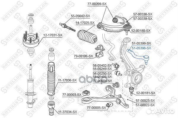 Наконечник рулевой правый Honda Accord all 03