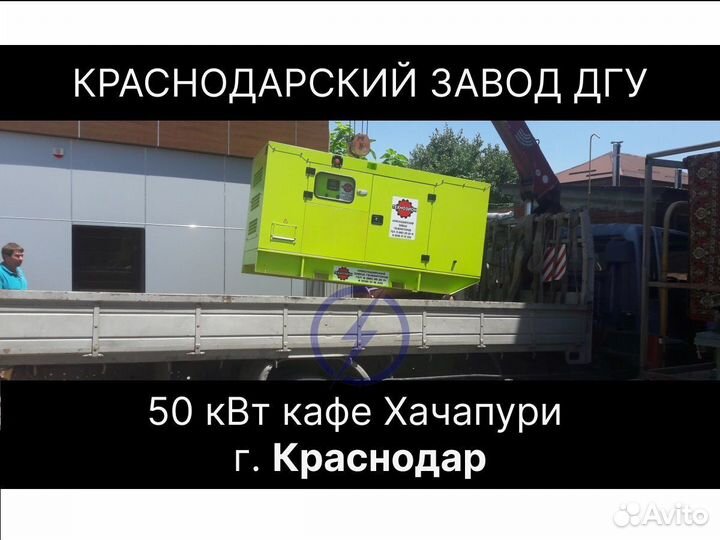 Дгу 80 квт