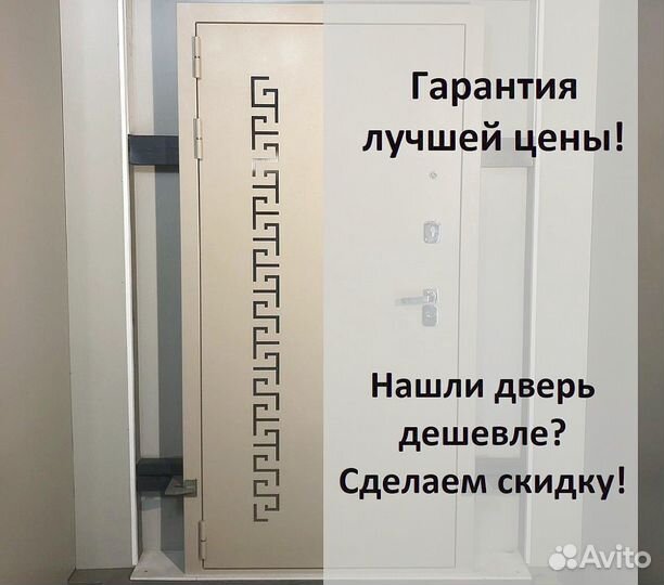 Входная дверь