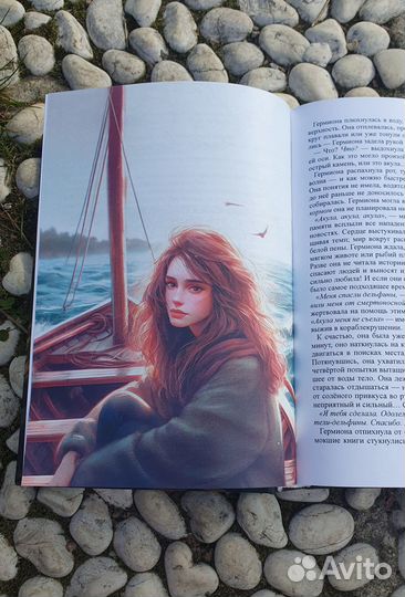 Фанфик Парад Солнца