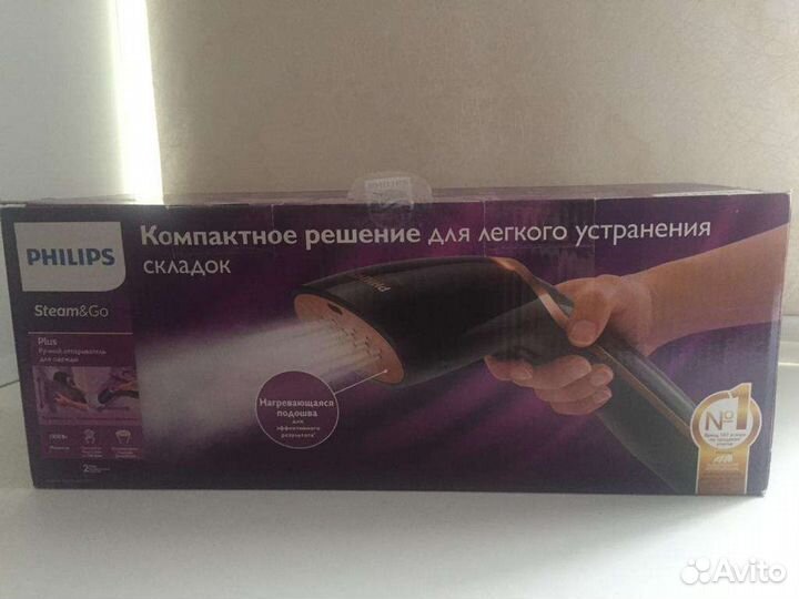 Отпариватель для одежды