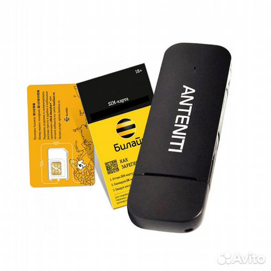 4G Модем USB + Билайн Интернет