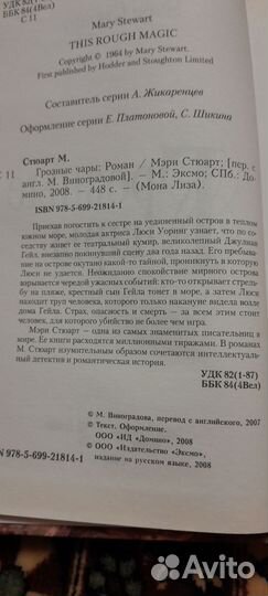 Книги новые