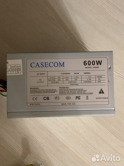 Блок питания