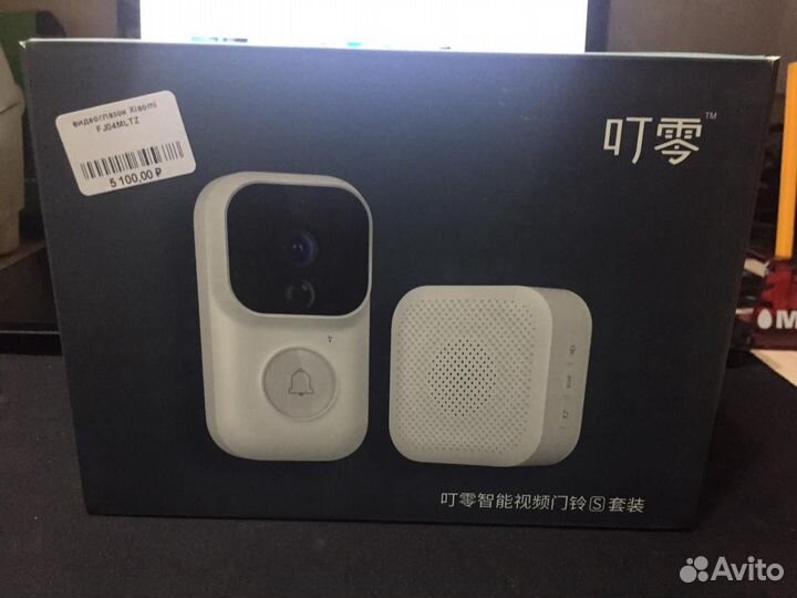 Умный дверной звонок Xiaomi DingZero FJ04mltz