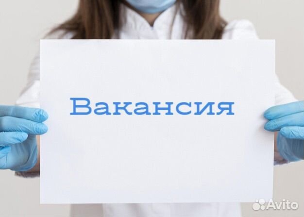 Медицинский работник
