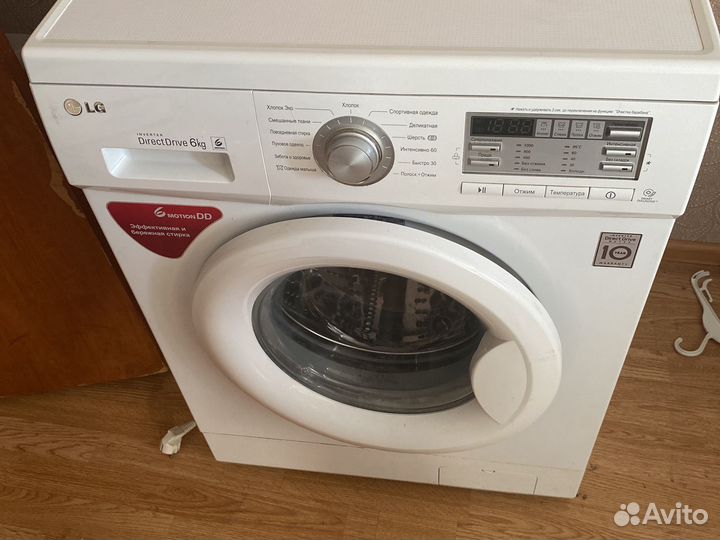 Стиральная машина lg 6 кг