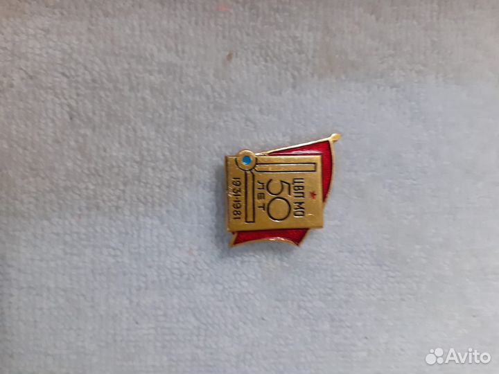 Ордена, медали, значки СССР