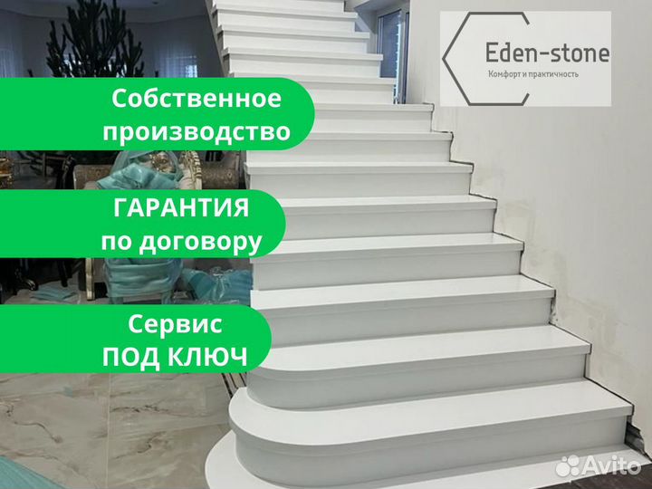 Ступени для лестницы