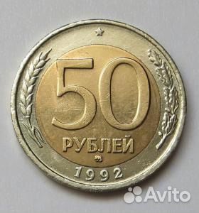 Монеты Госбанка и Г.К.Ч.П. в альбомах - планшетах