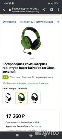 Razer kaira pro