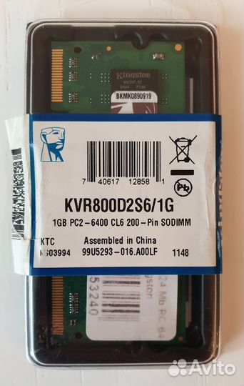Оперативная память 1 Гб DDR2 sodimm