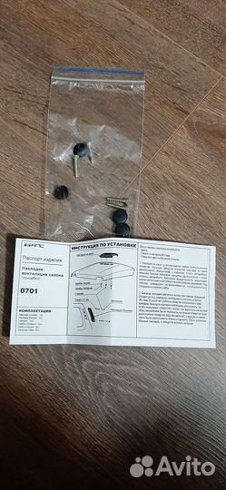 Накладки вентиляции салона lada4x4 Aero-Effect апс