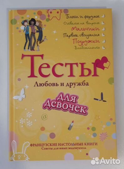Книги детские и взрослые