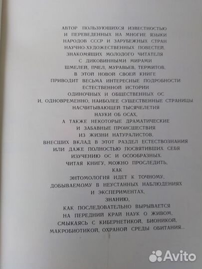 Альбом живописи, по искусству, про театр