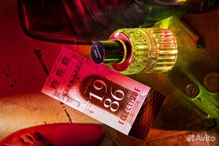 Les bains guerbois Eclectique