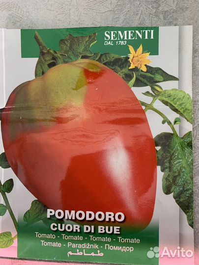 Семена томатов Италия, перец Англия