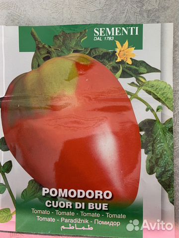 Семена томатов Италия, перец Англия