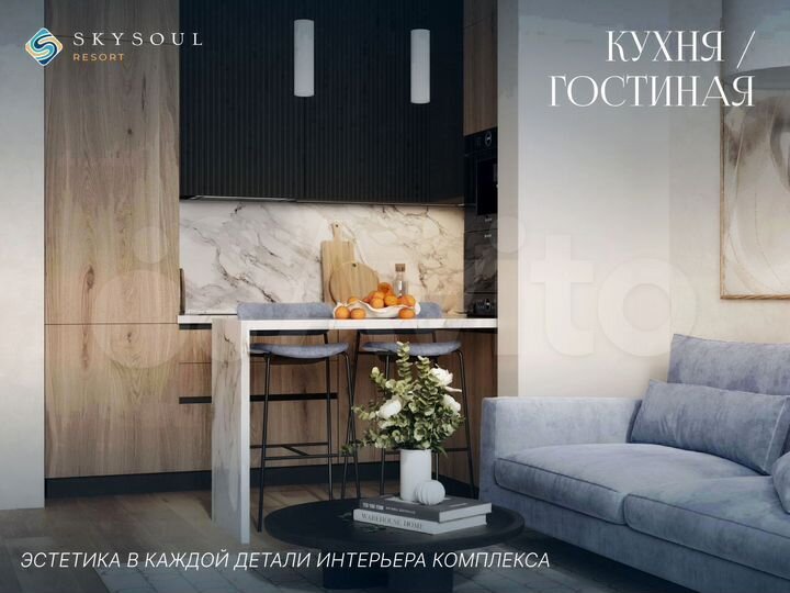 Апартаменты-студия, 29,6 м², 8/14 эт.