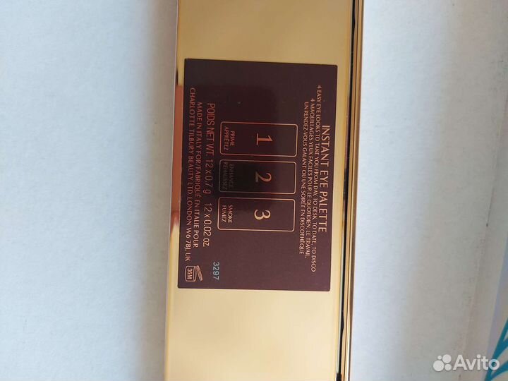 Charlotte tilbury тени