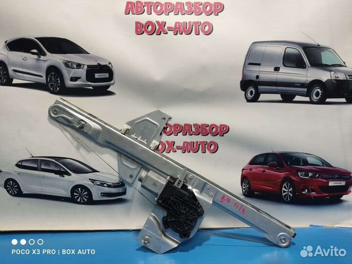 Стеклоподъёмник водительский Пежо Партнер Типи Б9