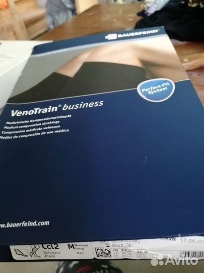 Компрессионые чулки