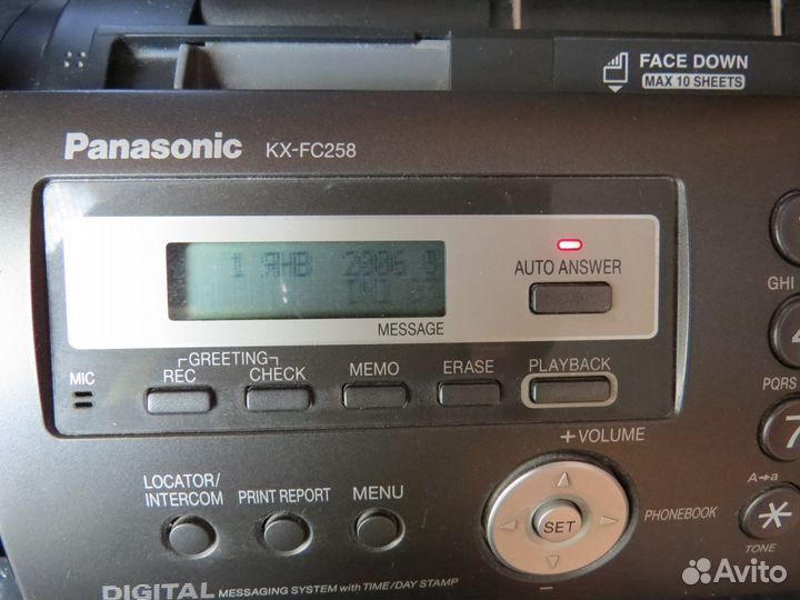 Факс в добрые руки