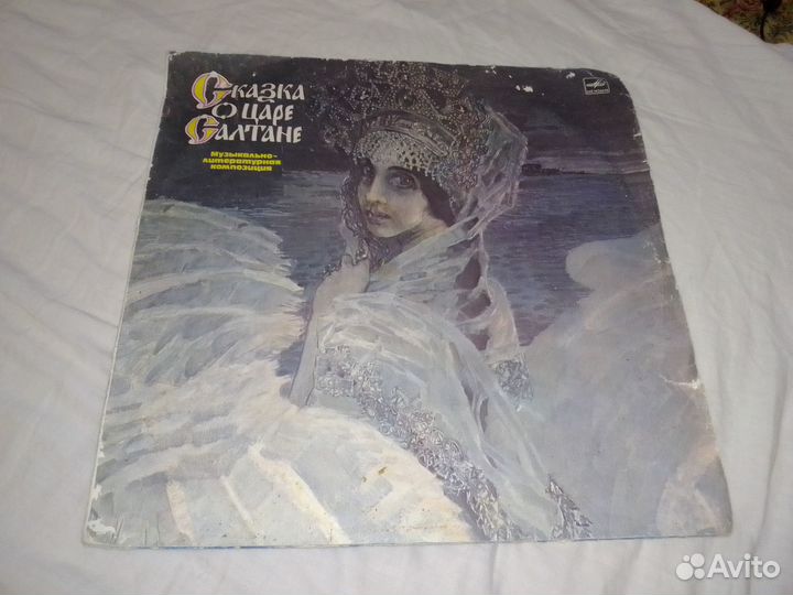 Сказка о царе Салтане, пластинка