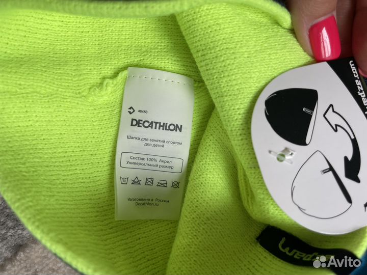 Шапки детские для мальчиков