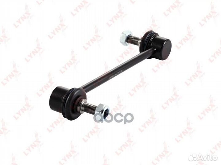 Стойка стабилизатора перед прав/лев C7079LR