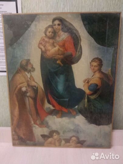 Картина репродукция Сикстинская мадонна СССР