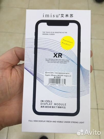 Дисплейные модули iPhone X/XS/XR/11
