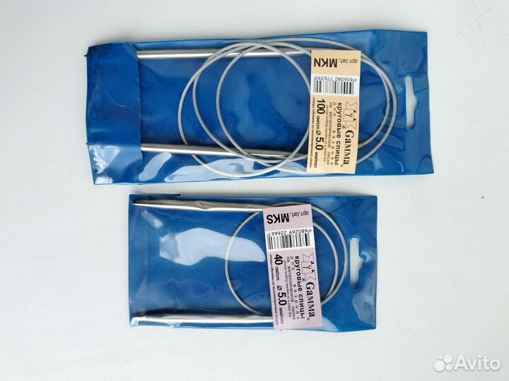 Спицы для вязания круговые