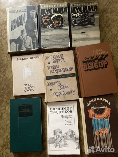 Книги